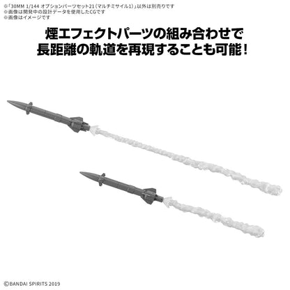 30MM 1/144 OPTION PARTS SET 21 (MULTI MISSILE 1)