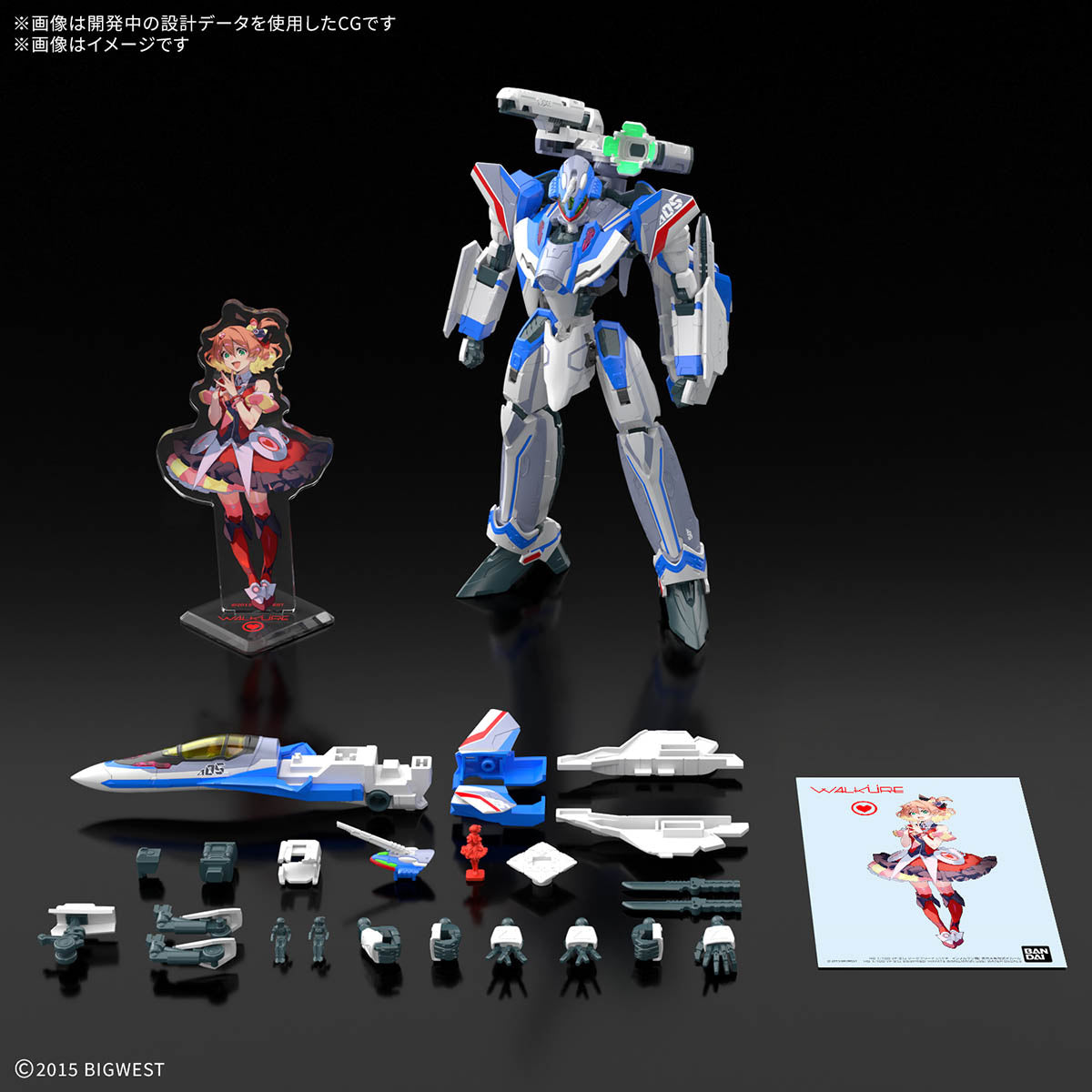 HG 1/100 VF-31J SIEGFRIED（HAYATE IMMELMANN USE） Deluxe Set