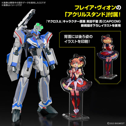 HG 1/100 VF-31J SIEGFRIED（HAYATE IMMELMANN USE） Deluxe Set