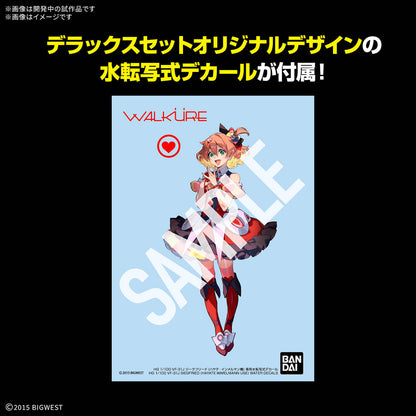 HG 1/100 VF-31J SIEGFRIED（HAYATE IMMELMANN USE） Deluxe Set