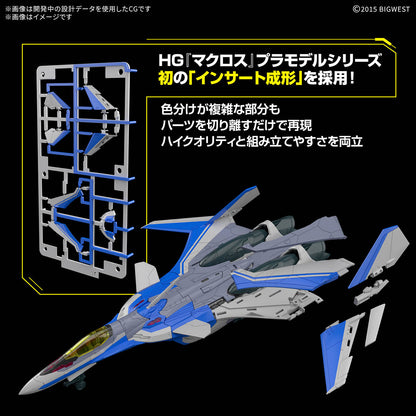 HG 1/100 VF-31J SIEGFRIED（HAYATE IMMELMANN USE） Deluxe Set