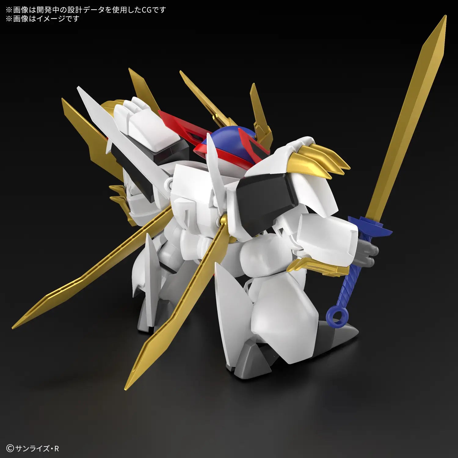 HG RYUOUMARU