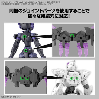 30MM 1/144 OPTION PARTS SET 22 (WING UNIT 2)
