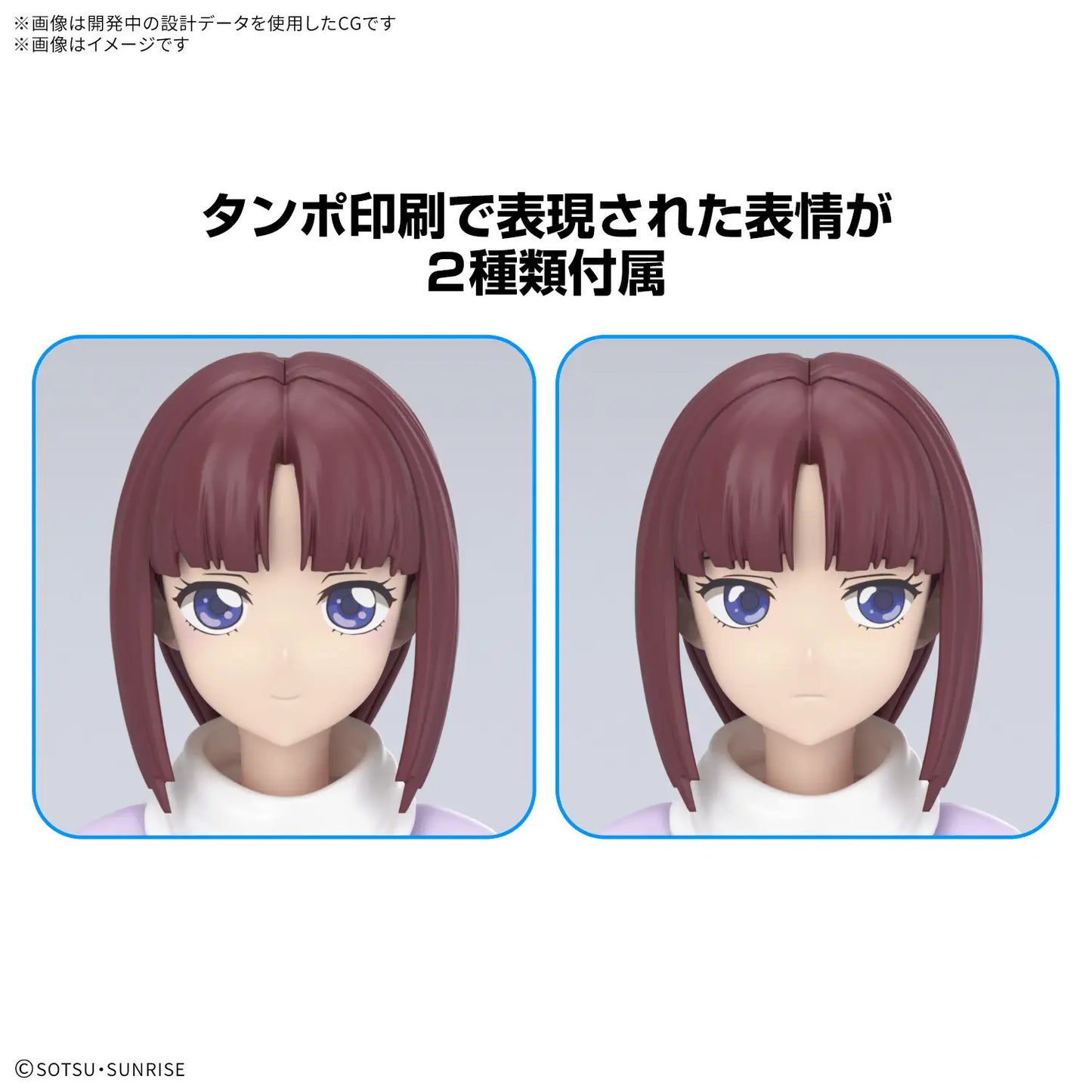 Figure-rise Standard TIFFA ADILL