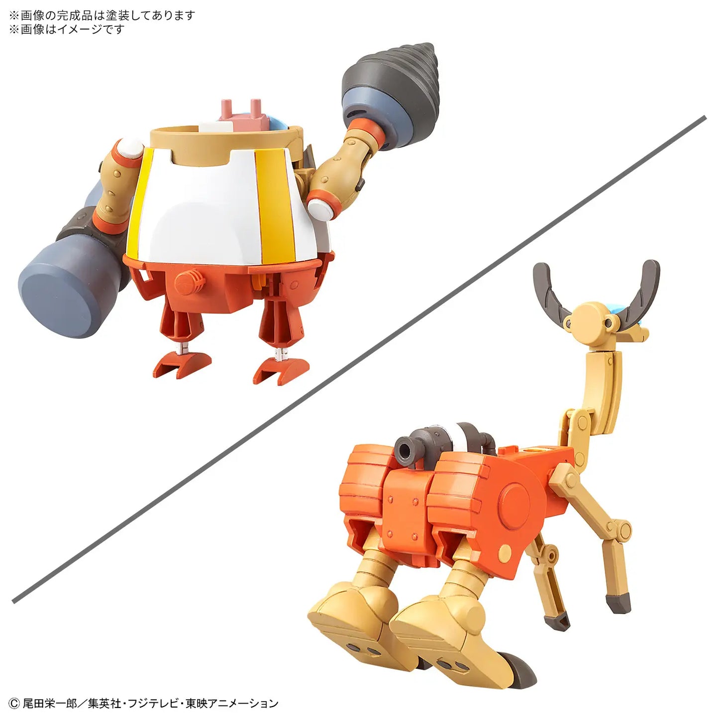 CHOPPER ROBO SUPER 4&5（KUNG FU TRACER &WALK HOPPER）