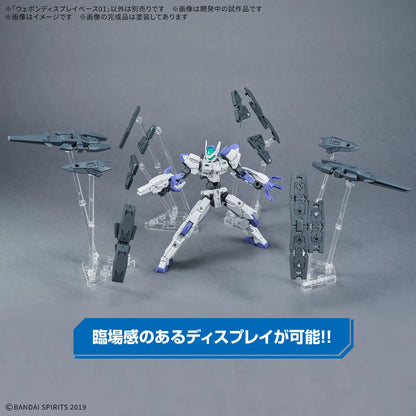 WEAPON DISPLAY BASE 01 – Model Kit Accessory Stand