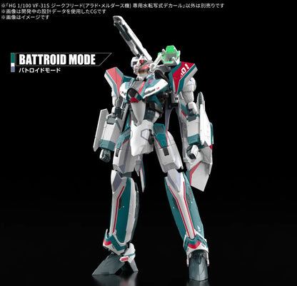 HG 1/100 VF-31S SIEGFRIED （ARAD MOLDERS USE） WATER DECALS