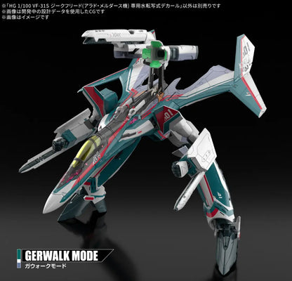 HG 1/100 VF-31S SIEGFRIED （ARAD MOLDERS USE） WATER DECALS