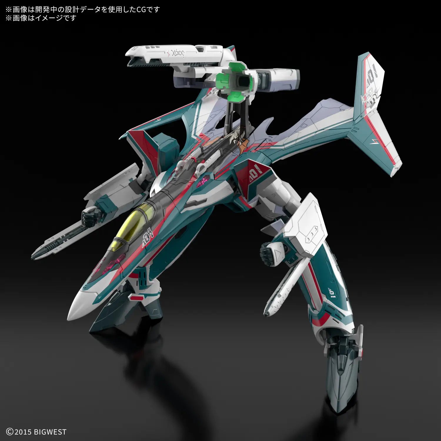 HG 1/100 VF-31S SIEGFRIED (ARAD MOLDERS USE) Deluxe Set