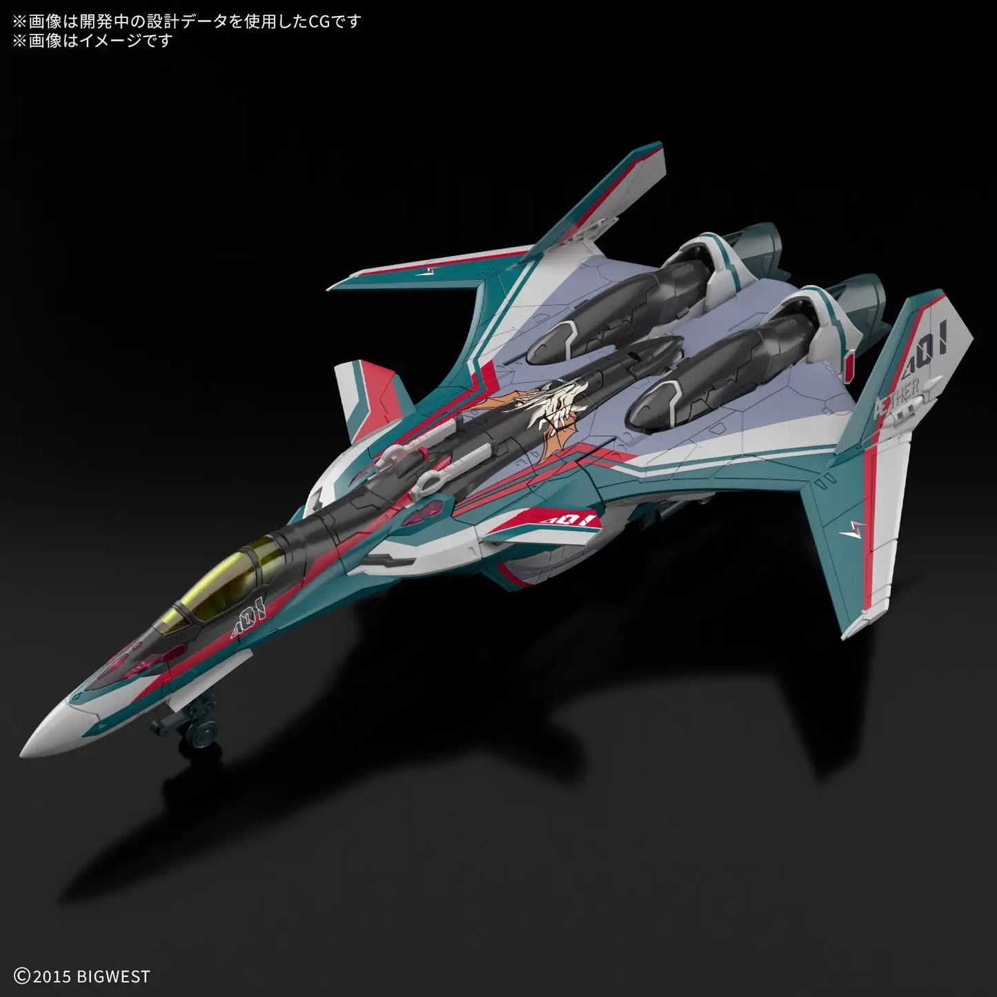 HG 1/100 VF-31S SIEGFRIED (ARAD MOLDERS USE) Deluxe Set
