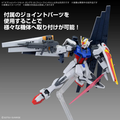  OPTION PARTS SET GUNPLA 19 （FIN FUNNEL）