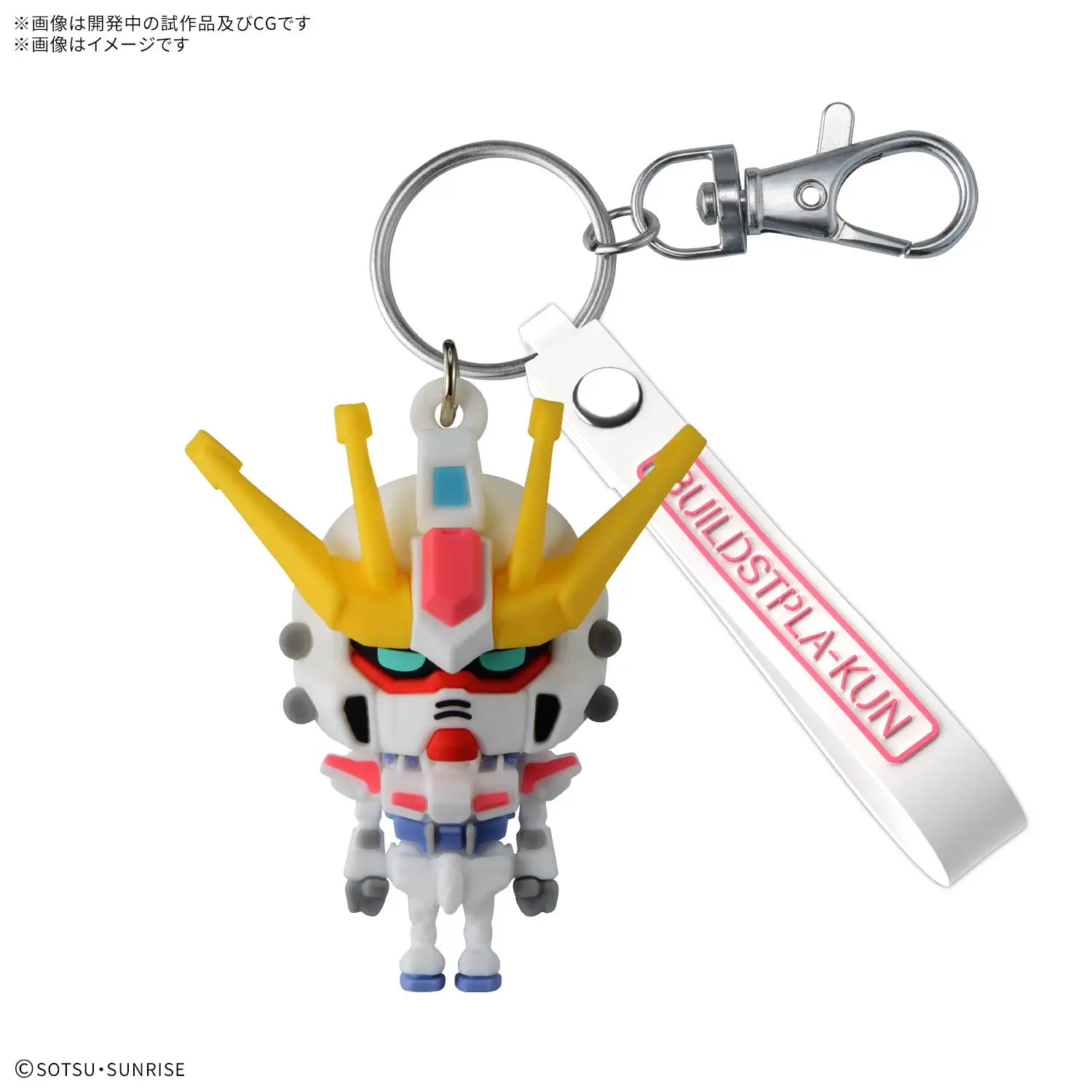 BUILD STPLA-KUN 3D RUBBER MASCOT KEYCHAIN