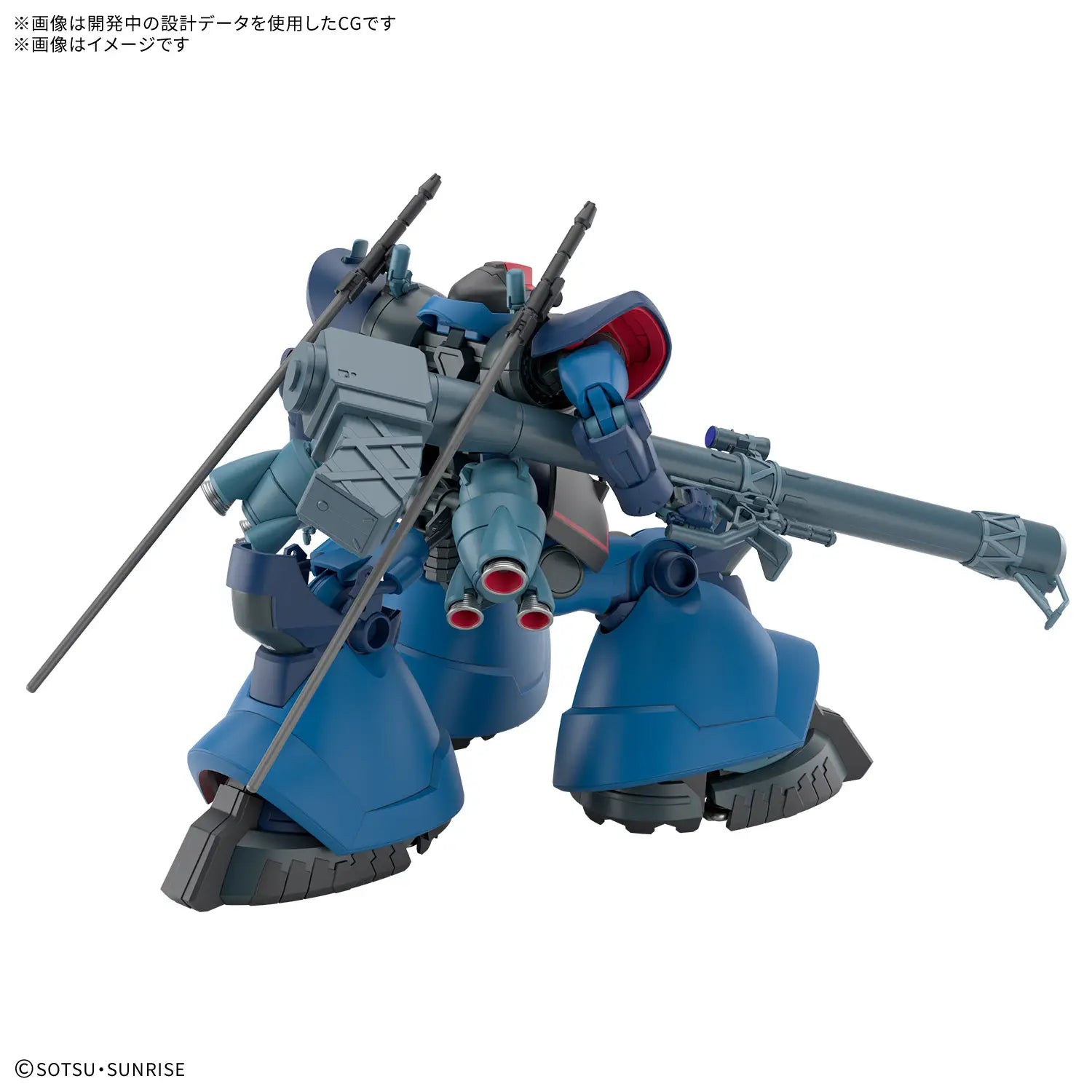 HG 1/144 CHALLIA’S RICK DOM (GQ) – High Grade Model Kit