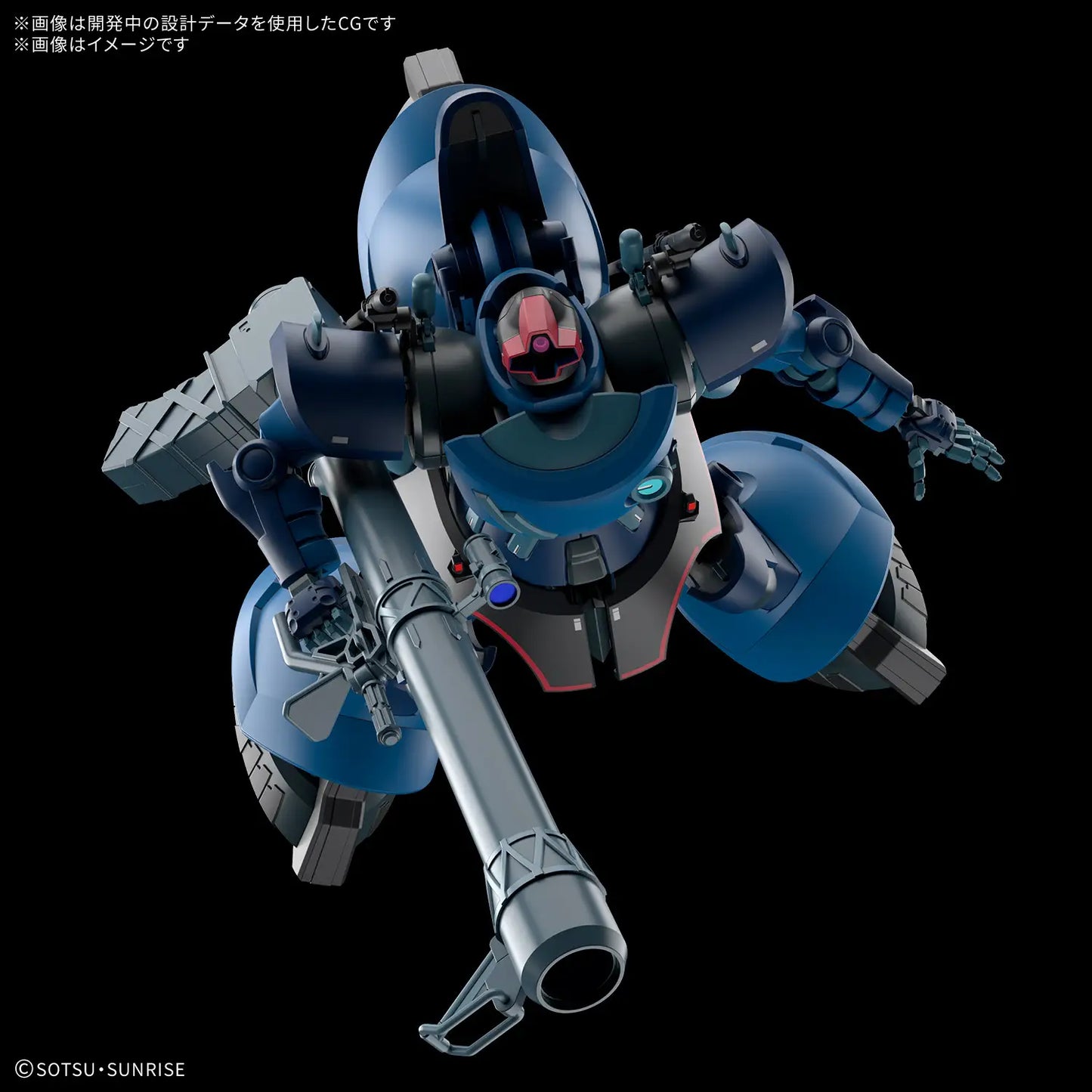 HG 1/144 CHALLIA’S RICK DOM (GQ) – High Grade Model Kit