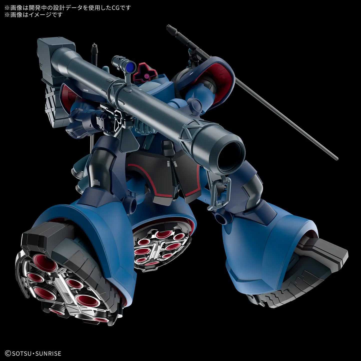 HG 1/144 CHALLIA’S RICK DOM (GQ) – High Grade Model Kit