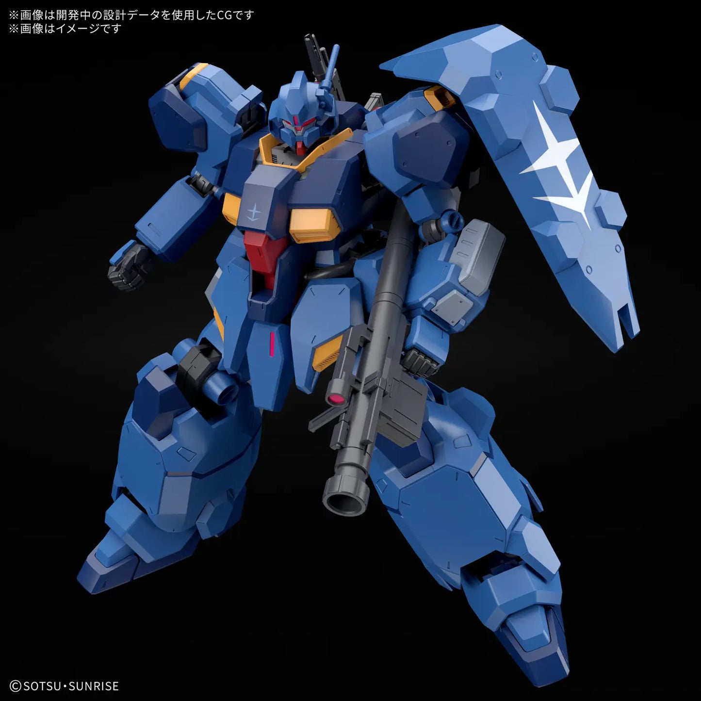 HG 1/144 GUSTAV KARL TYPE-00 – High Grade Model Kit