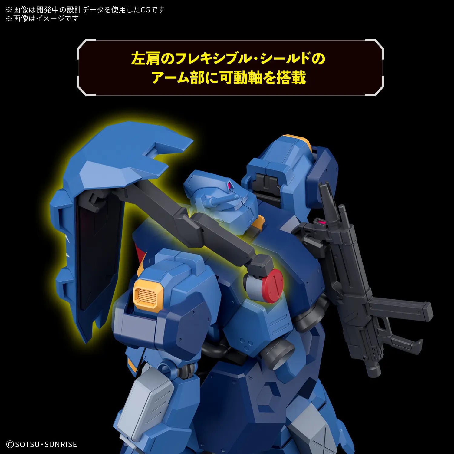 HG 1/144 GUSTAV KARL TYPE-00 – High Grade Model Kit
