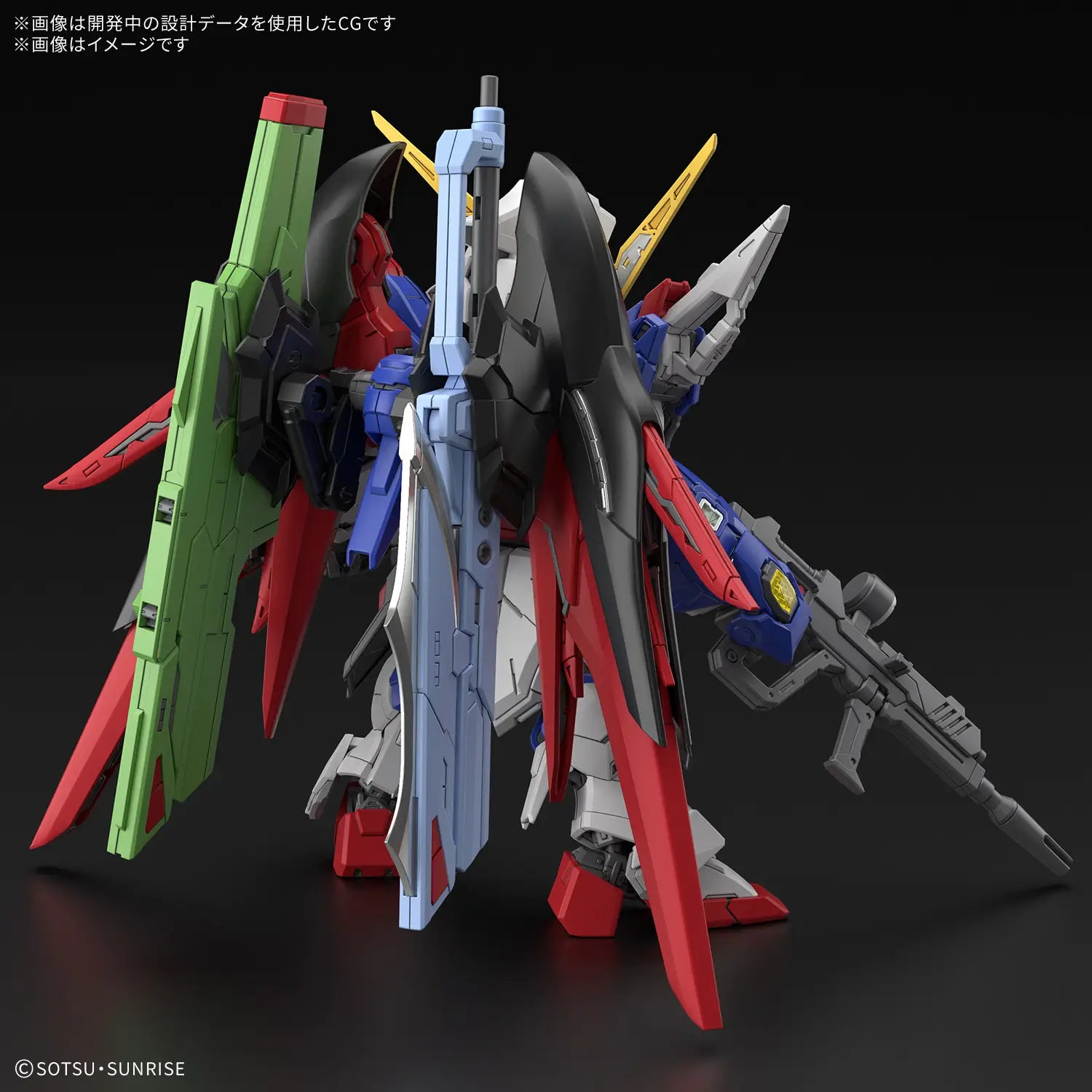 MGSD Destiny Gundam – Master Grade SD Model Kit