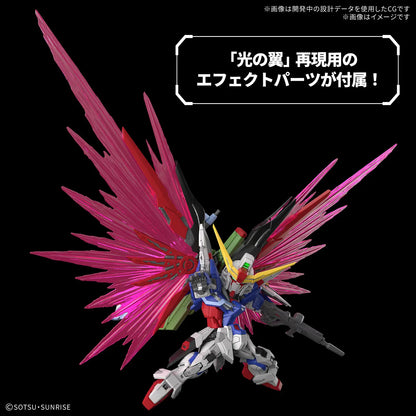 MGSD Destiny Gundam – Master Grade SD Model Kit