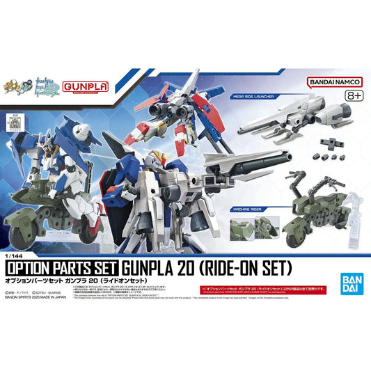 OPTION PARTS SET GUNPLA 20 (RIDE-ON SET) – HG Accessory Kit