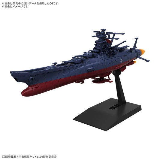 Mecha Collection United Nations Cosmo Force BBY-01 Space Battleship Yamato 3199 Model Kit