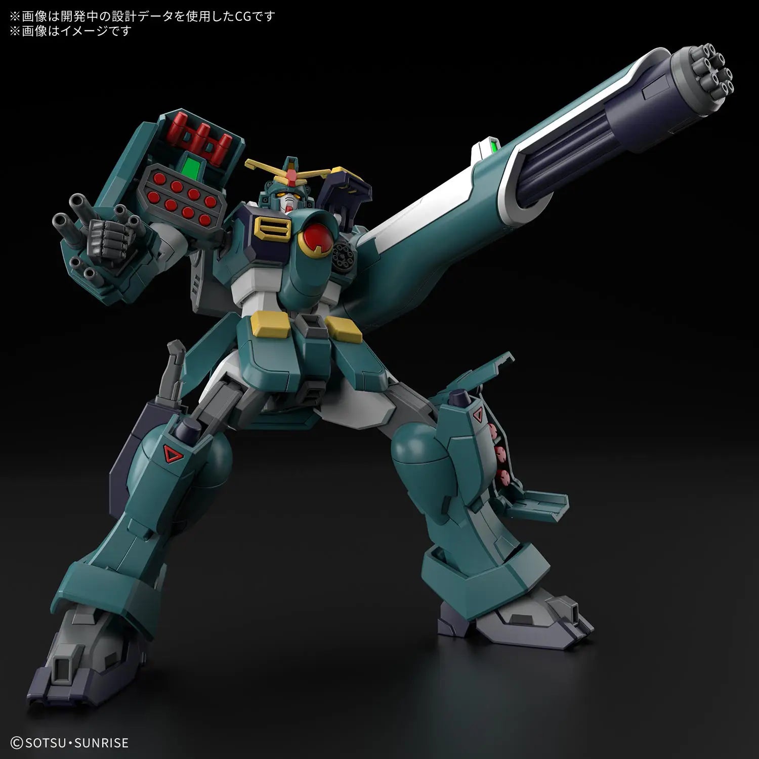 HG 1/144 GUNDAM LEOPARD