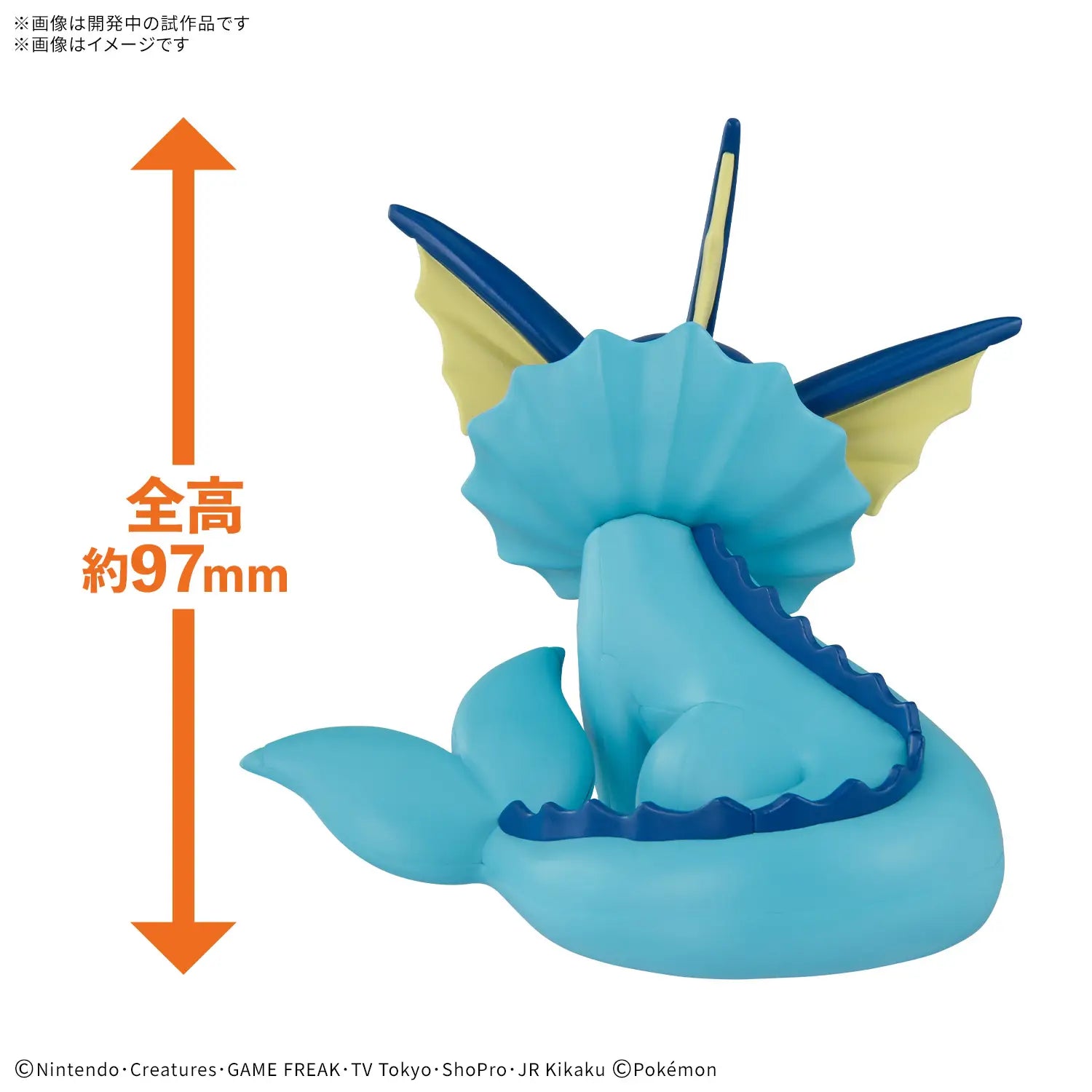 Pokemon Model Kit Quick!! 27 Vaporeon