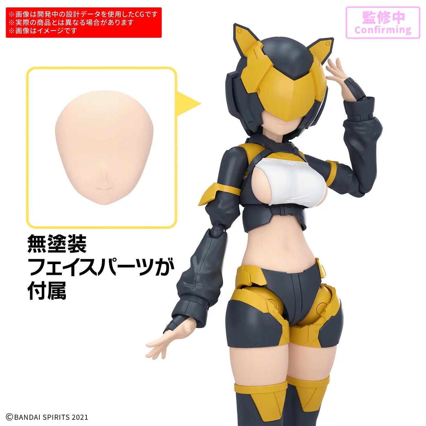 30MS OPTION PARTS SET 28 (ACTION WEAR α) [COLOR A]