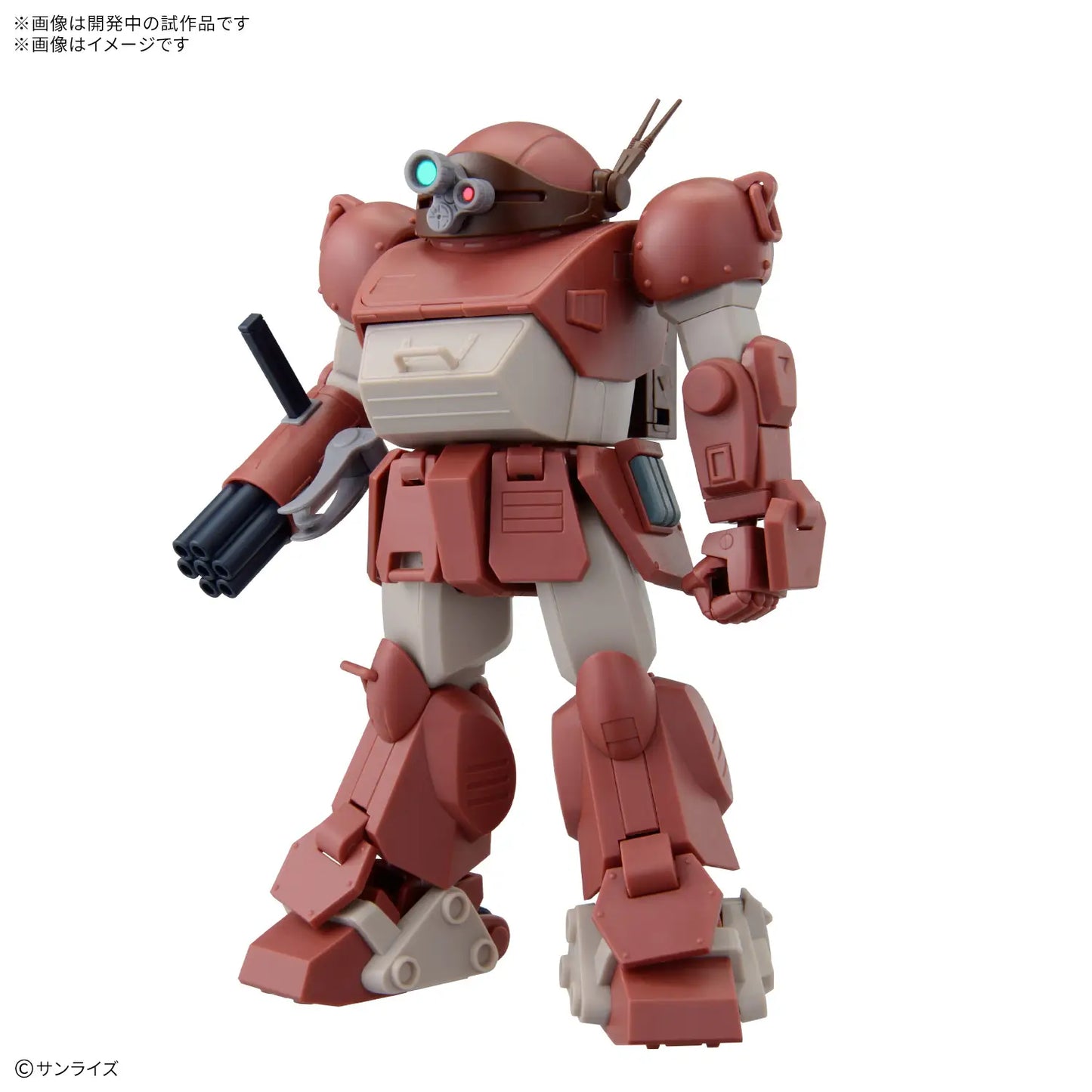 HG Brutishdog(Tentative)