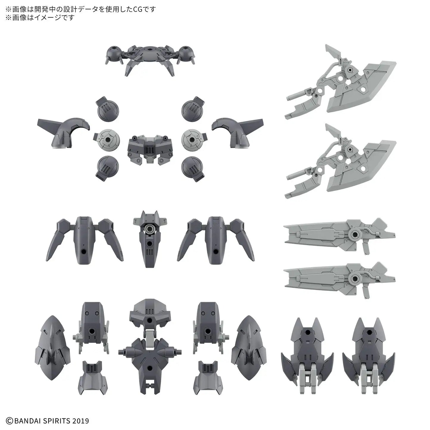30MM 1/144 Option Parts Set 23 (Full Armor Unit 2)