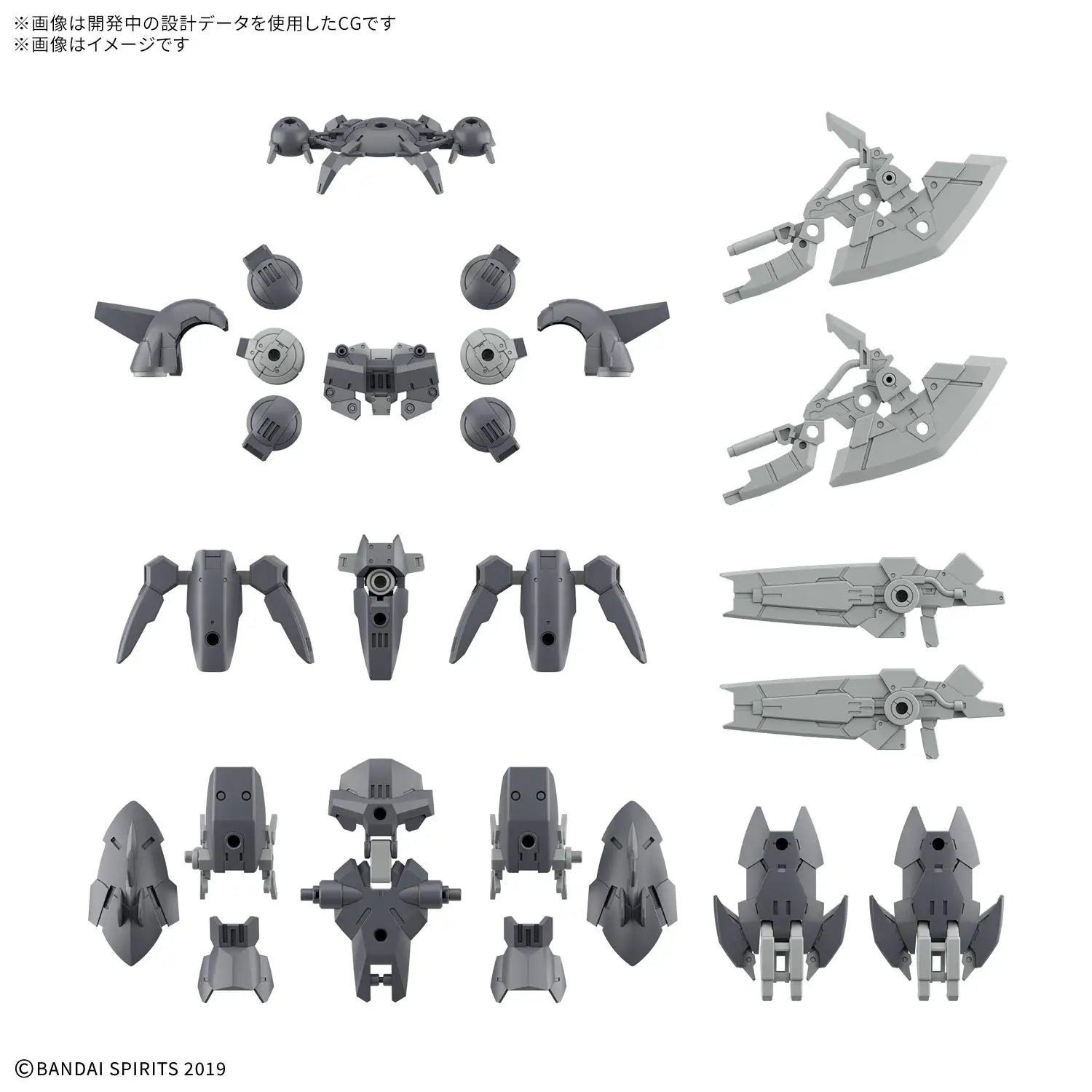 30MM 1/144 Option Parts Set 23 (Full Armor Unit 2)