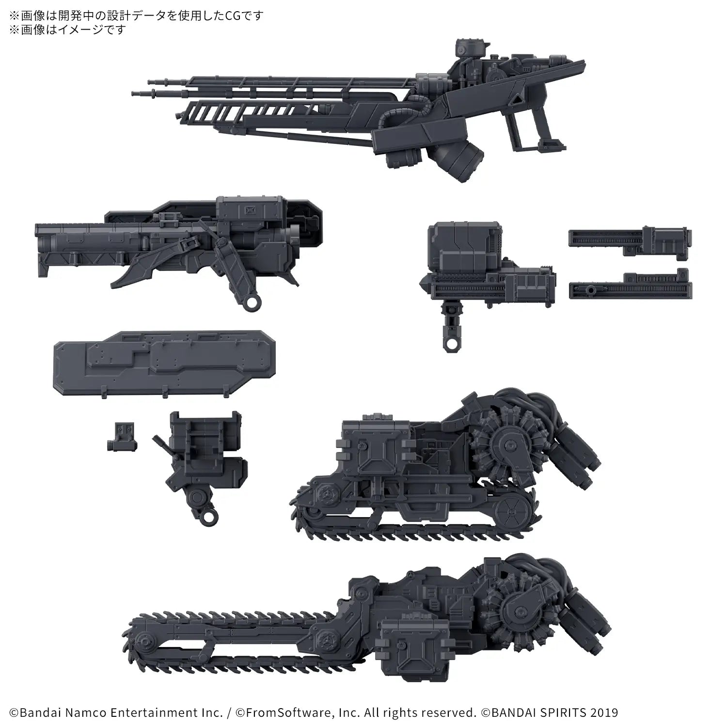 30MM Option Parts Set Armored Core VI Fires Of Rubicon Weapon Set 07