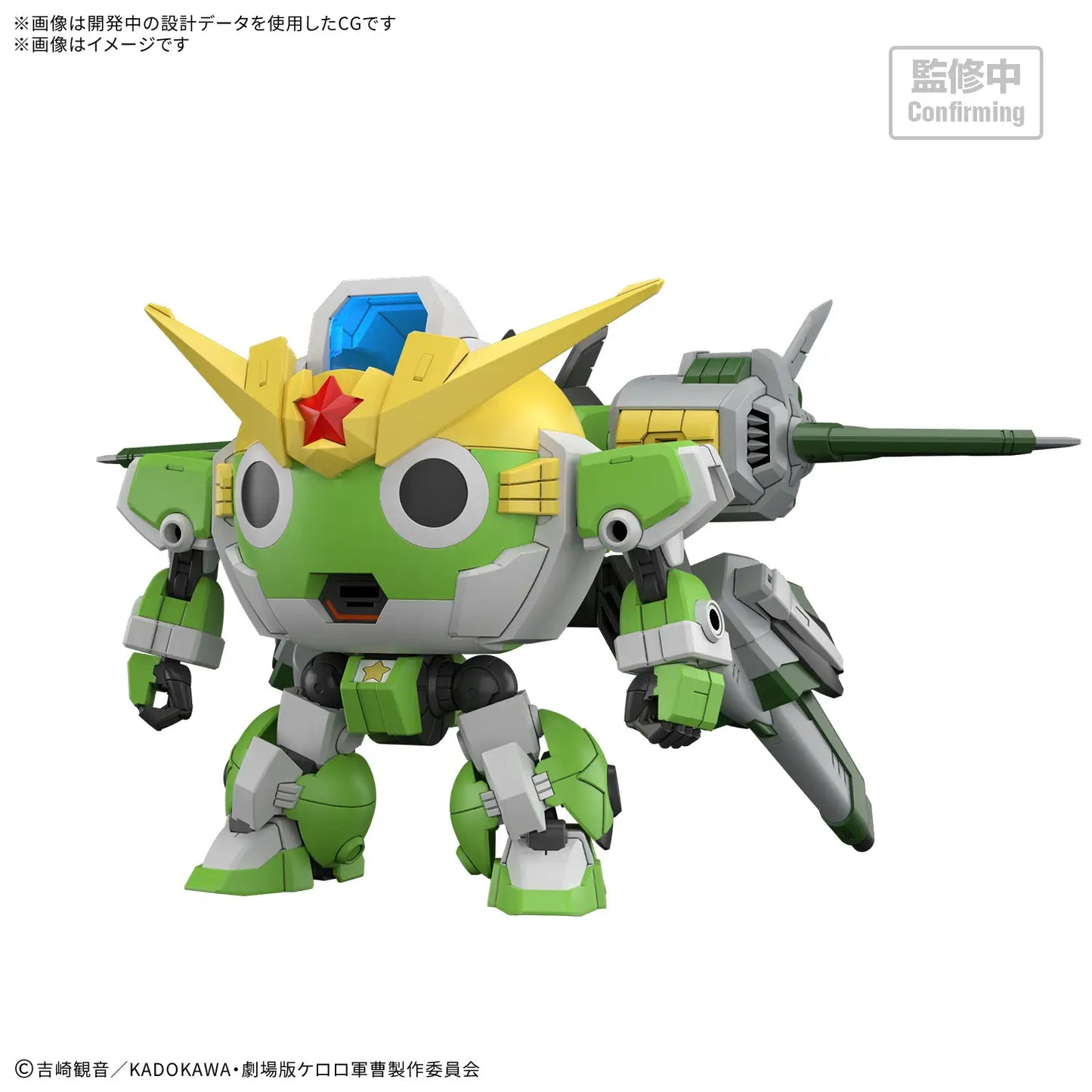 [PRE-ORDER] HG New Keroro Robot(Tentative)