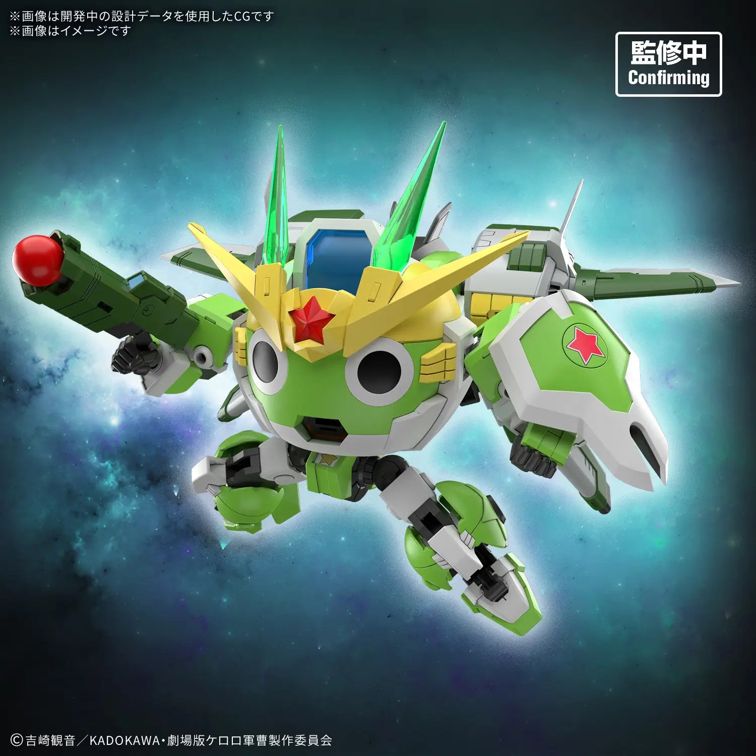[PRE-ORDER] HG New Keroro Robot(Tentative)