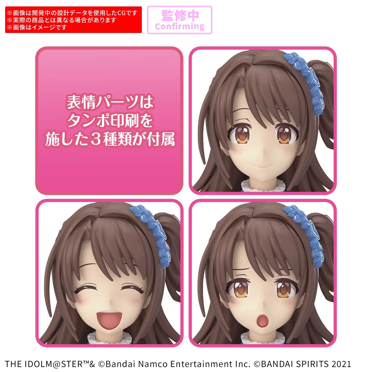 30MS UZUKI SHIMAMURA （20th Anniv.YOU AND i!）