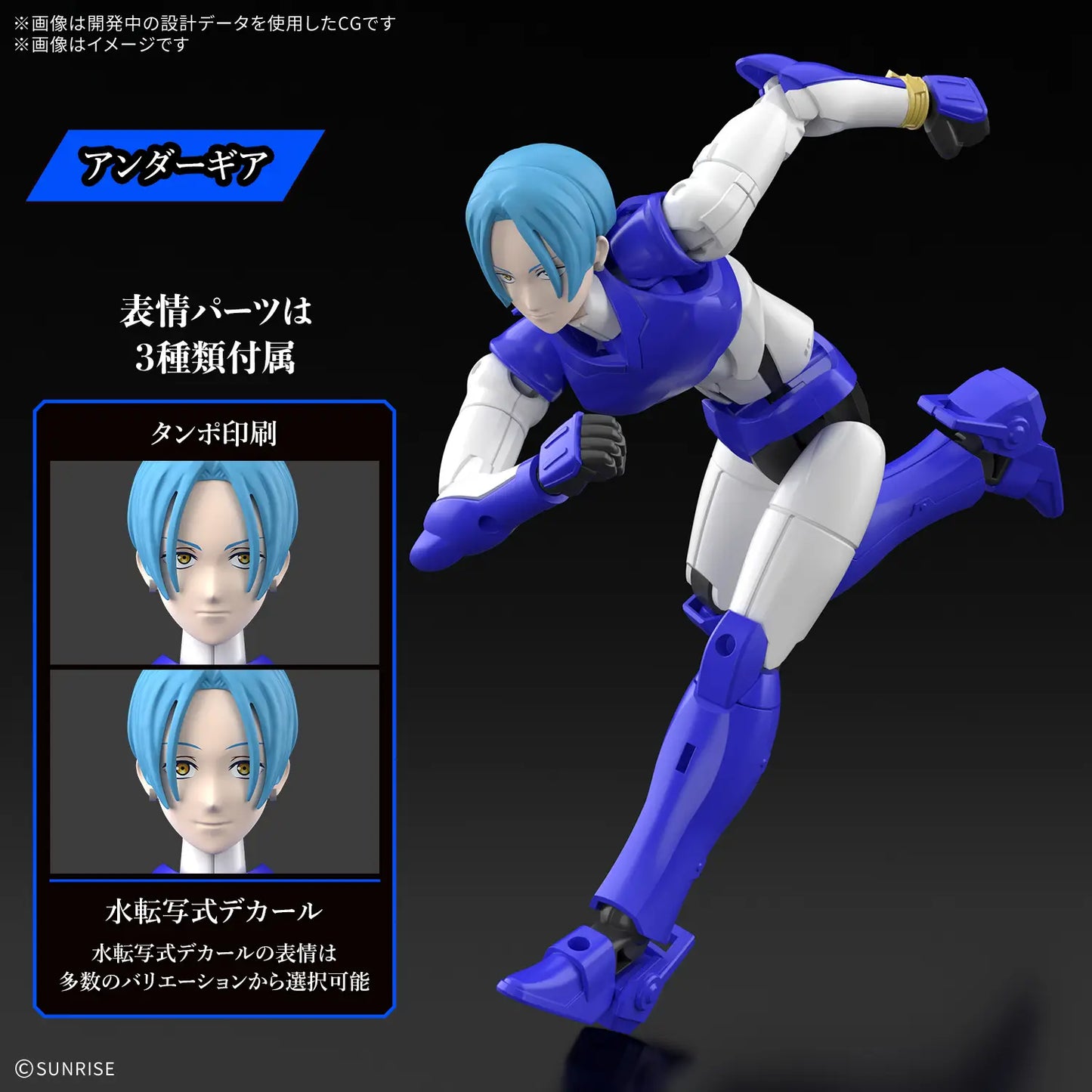 30MF Yoroi-Shinden Samurai Troopers Kaito of the Sky