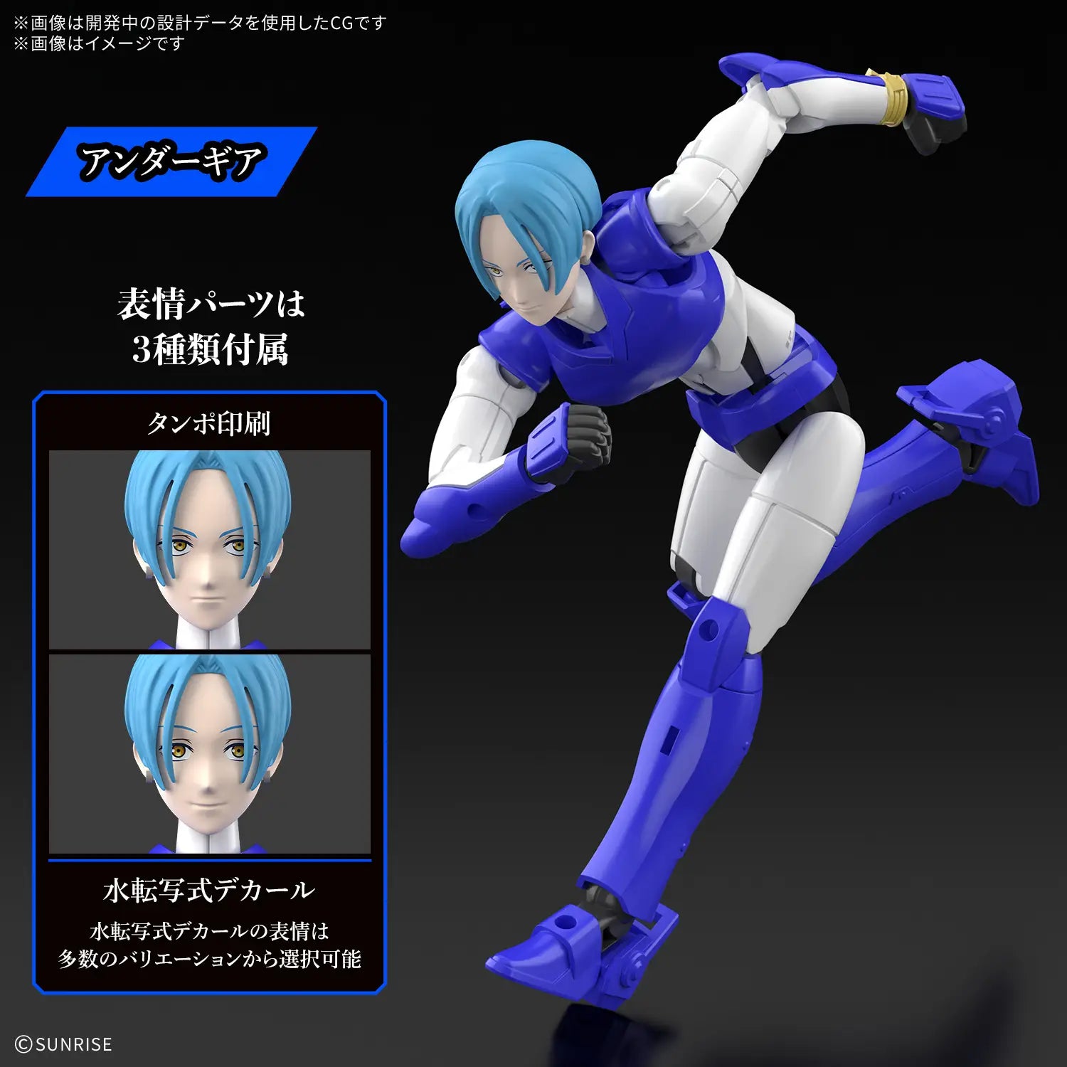 30MF Yoroi-Shinden Samurai Troopers Kaito of the Sky