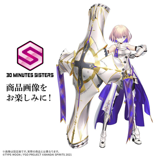 (Tentative)30MS Shielder/Mash Kyrielight(New Cosutume Ver.)