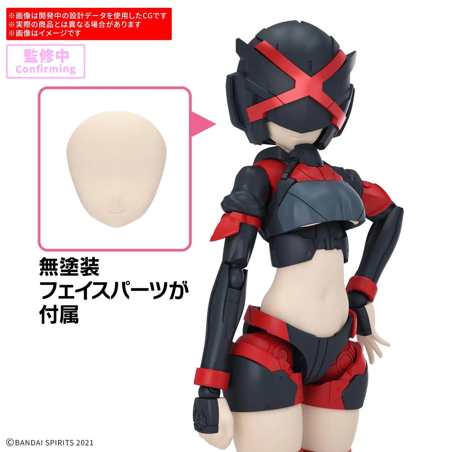 [Pre-Order] 30MS OPTION PARTS SET 29 (ACTION WEAR β) [COLOR B]