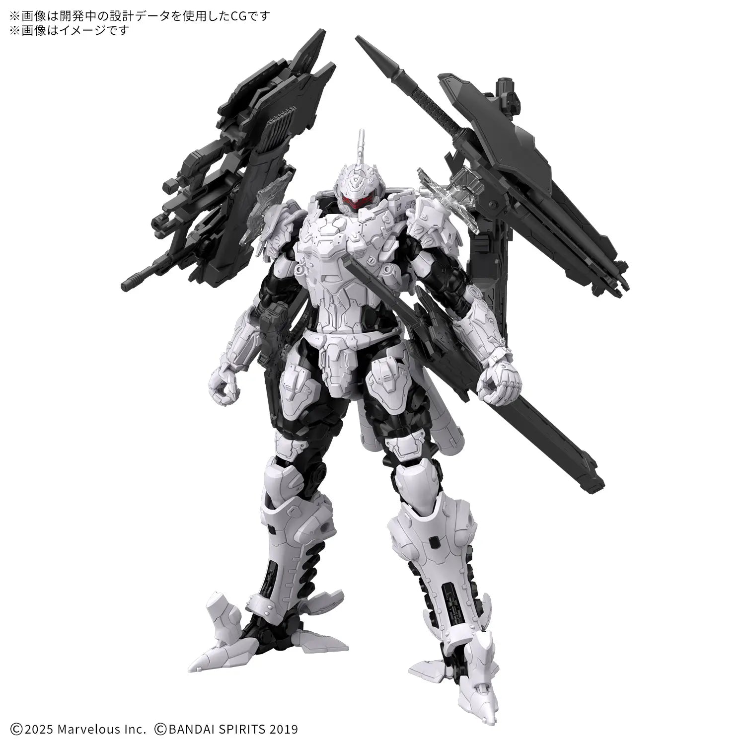 30MM DAEMON X MACHINA TS BAHAMUT