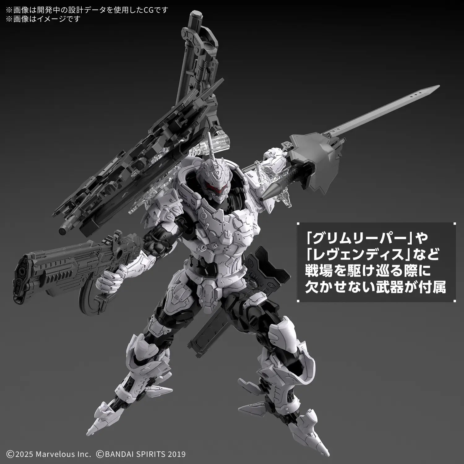 30MM DAEMON X MACHINA TS BAHAMUT