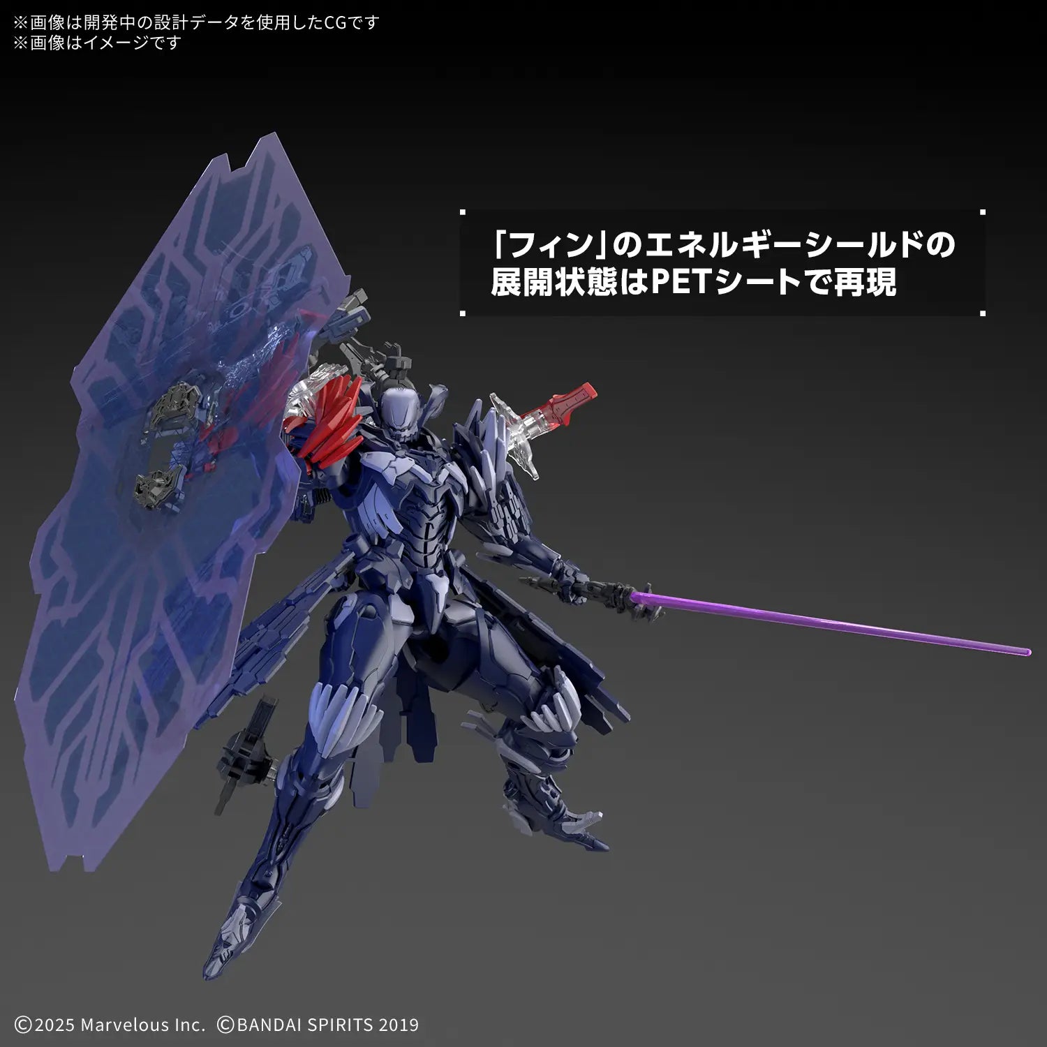 [Pre-Order] 30MM DAEMON X MACHINA TS The Unspeakable