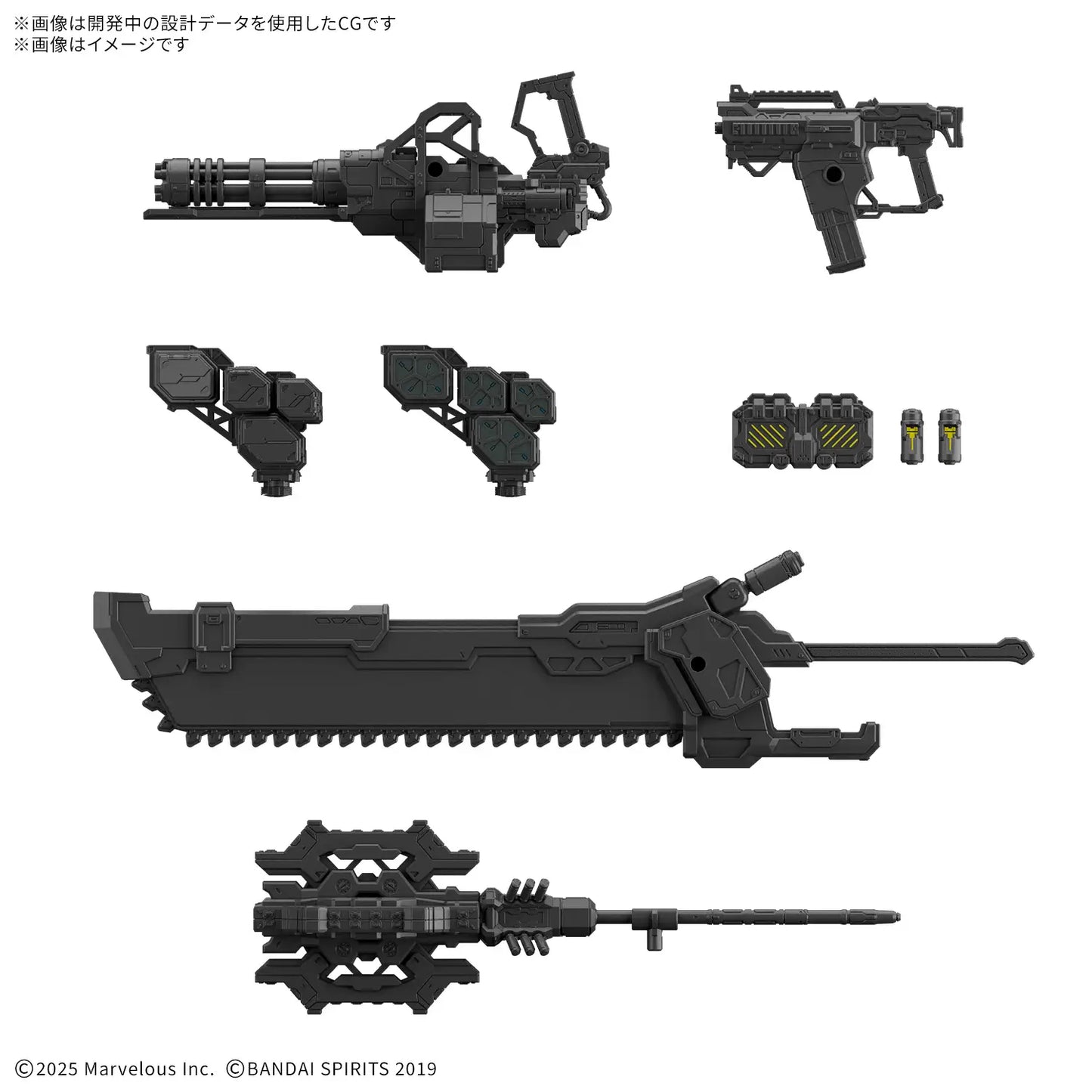 [Pre-Order] 30MM Option Parts Set Daemon X Machina TS Weapon Set 01
