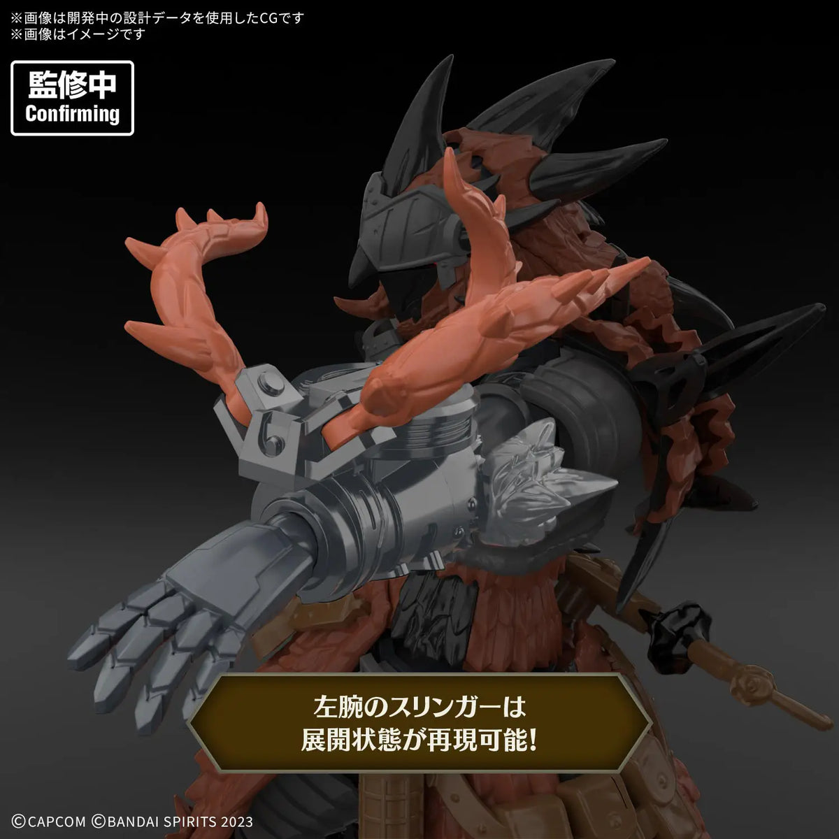 [PRE-ORDER] 30MF Monster Hunter Wilds Rathalos Equipment -Rathalos Series-