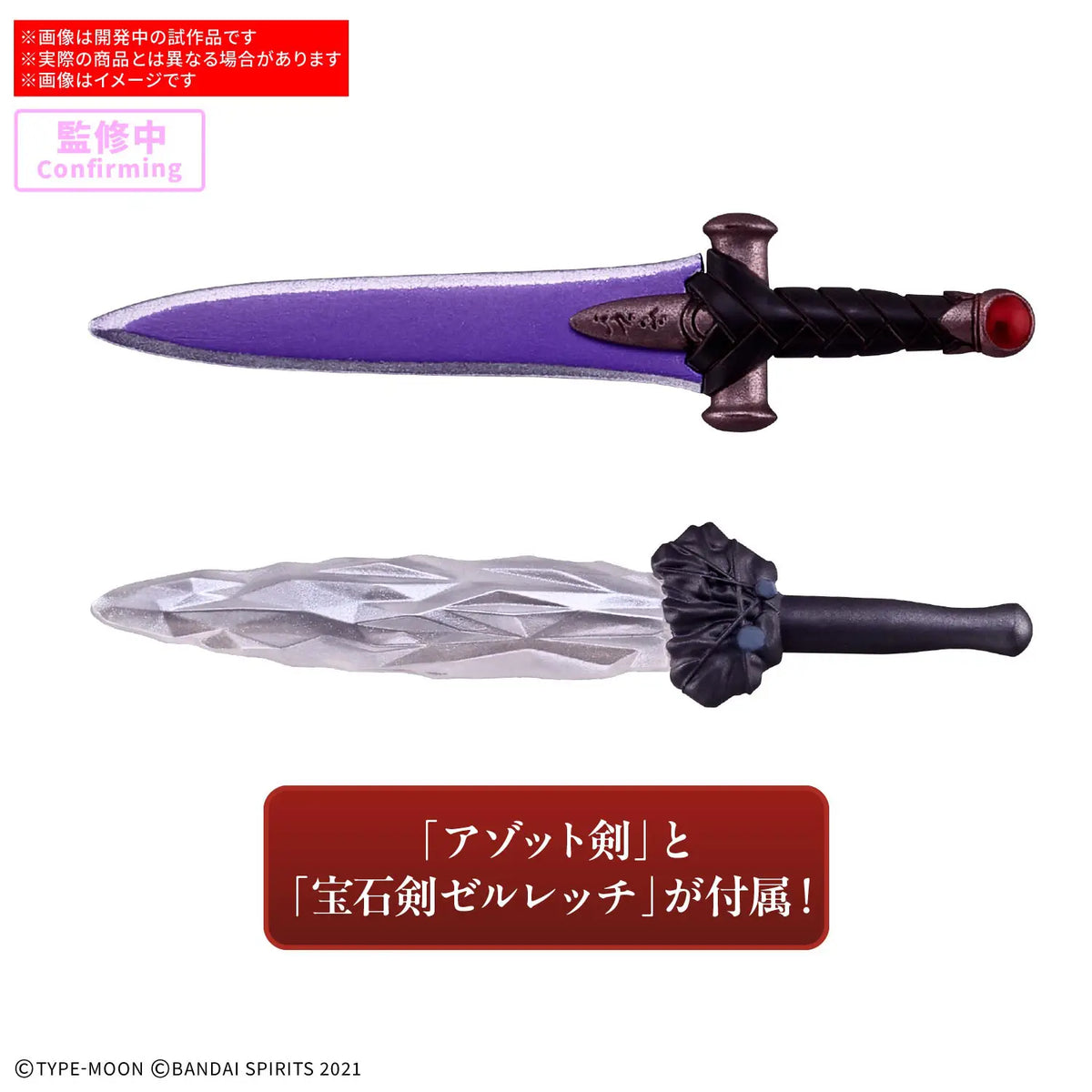 [Pre-order] 30MS Rin Tohsaka