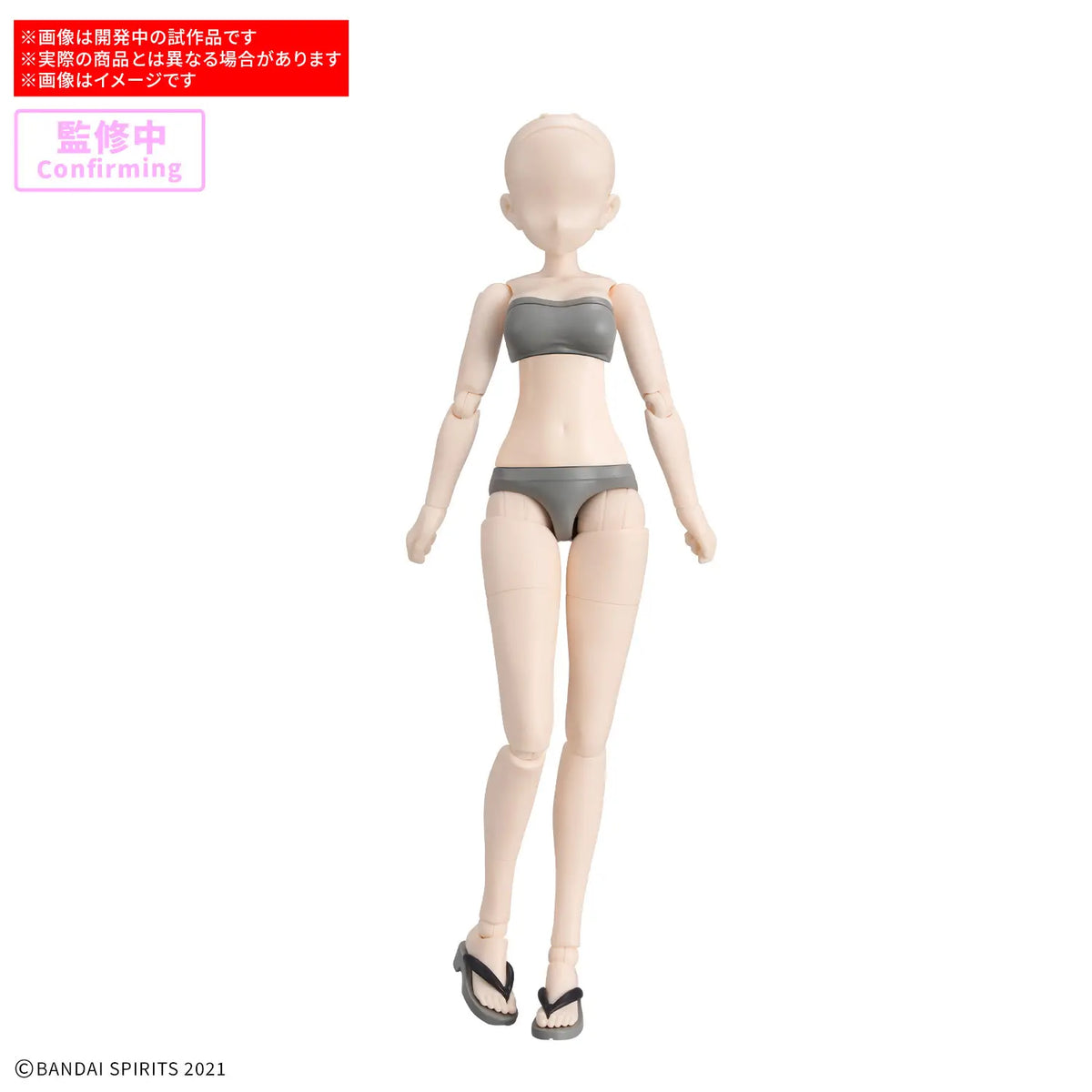 [Pre-order] 30MS Option Body Parts Atelier Base Body 02 [Color B]