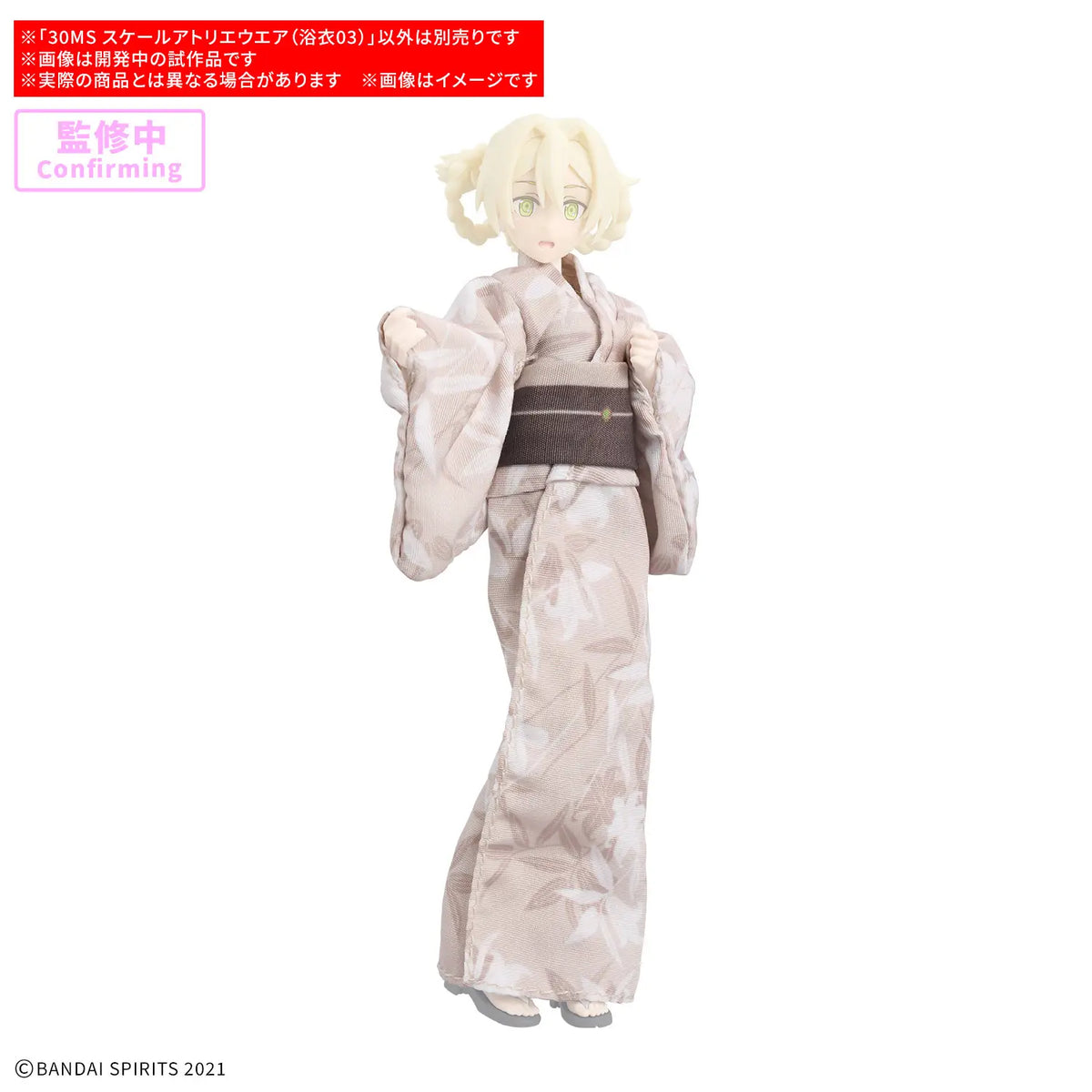 30MS Scale Atelier Wear (Yukata 03)