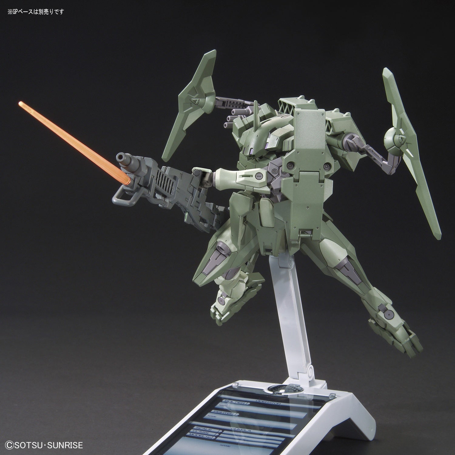HG GUNDAM - 1/144 - STRIKER GN-X