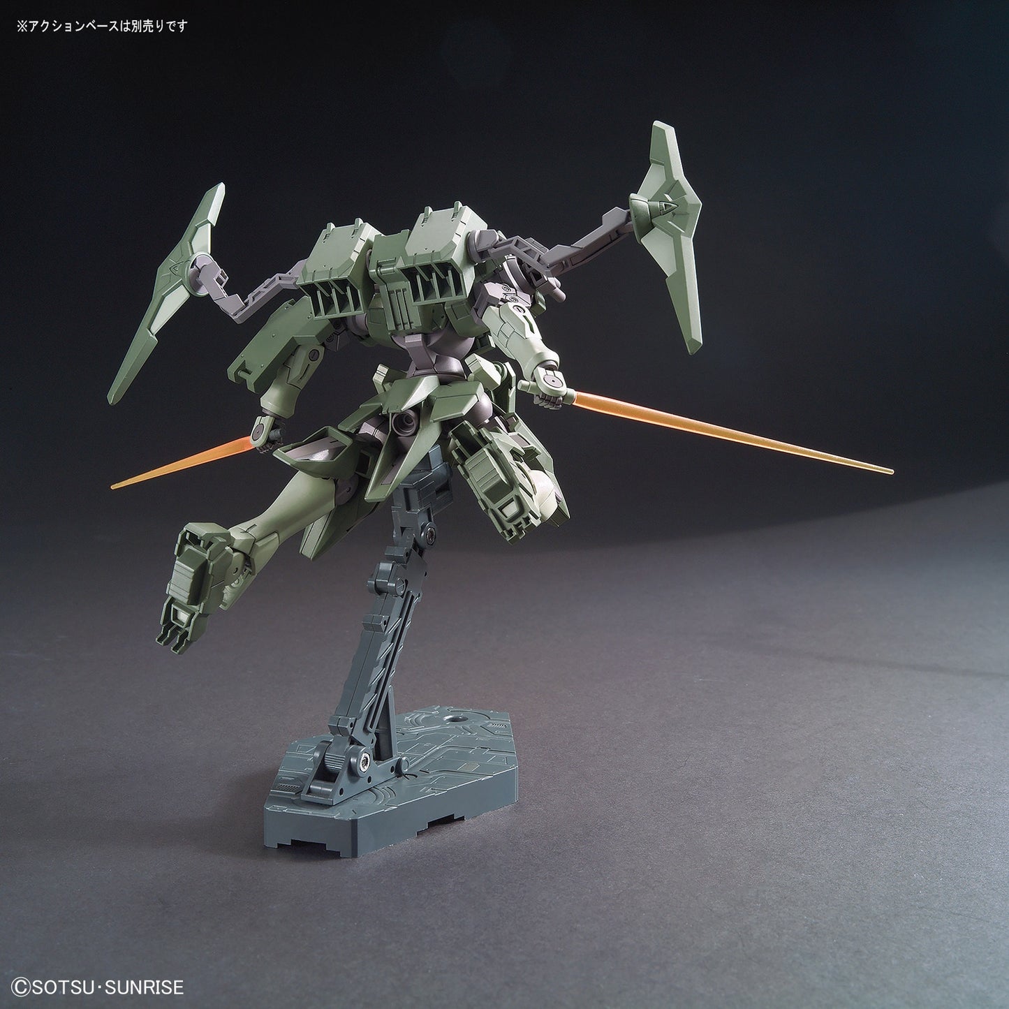 HG GUNDAM - 1/144 - STRIKER GN-X