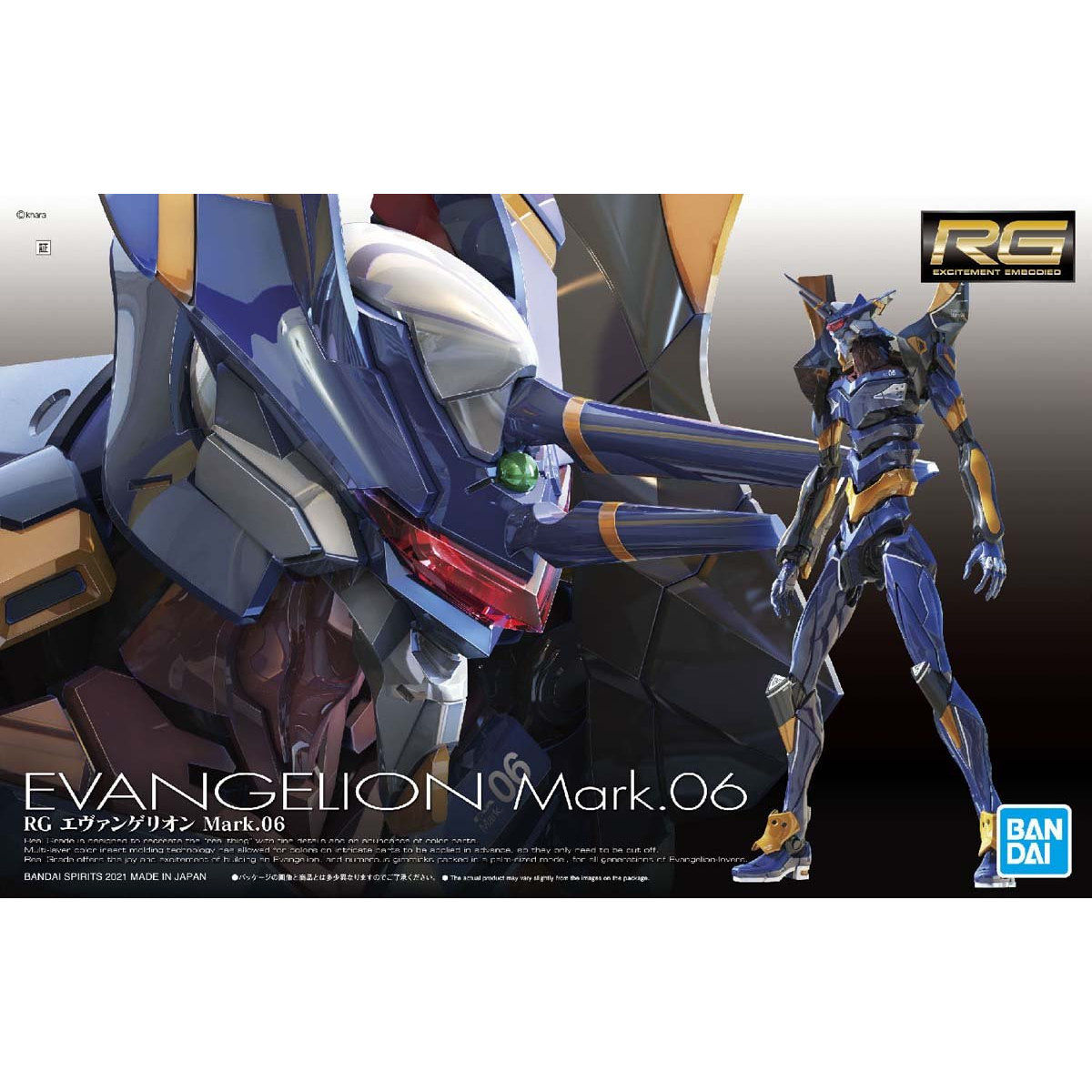 EVANGELION - RG EVANGELION MARK.06 